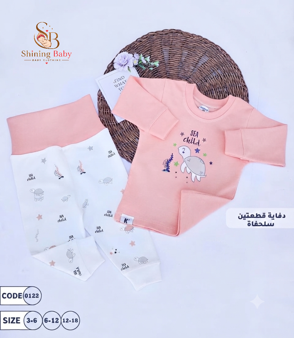 دفاية السلحفاه |👶🏻✨ Luxe Molton Cotton & Faux Fur Baby Warmer