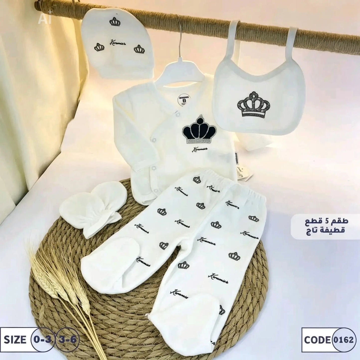 طقم مواليد 5 قطع تاج قطيفه| 👑✨ Velvet Crown Newborn Set - 5 Pieces