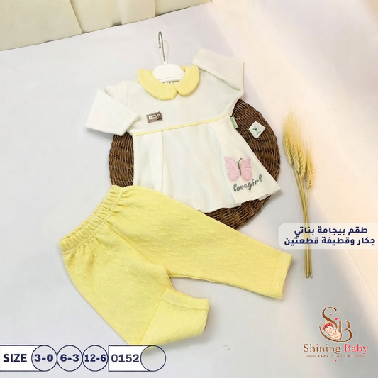 طقم بجامة الفراشه قطيفه لوكس |Luxury Velvet Pajama Set