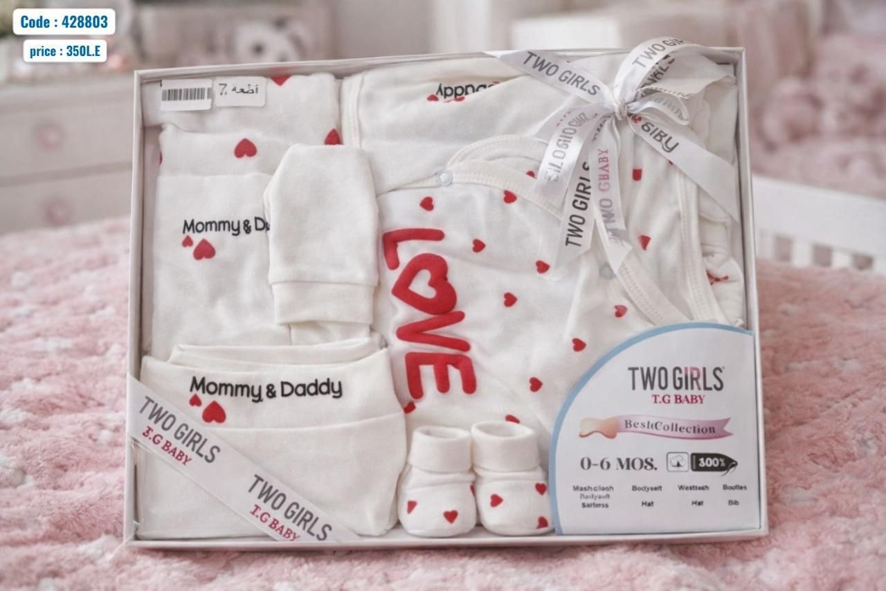 طقم مواليد 7 قطع قطن 100%|Cotton Newborn  7-Piece Set