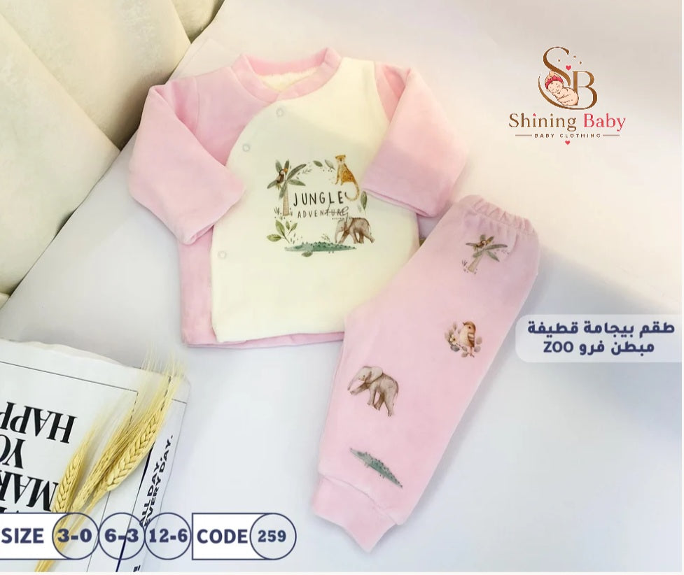 طقم بجامه قطيفه مبطن فرو Jungle 🐘|Fleece-Lined Velvet Pajama Set